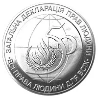 2 ГРИВНІ 1998 Продаж