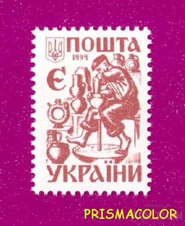 фото, ** УКРАИНА 1994 N62 марка 3-й Стандарт ЛИТЕРА Э