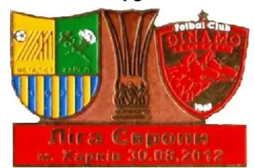 фото, Металлист Харьков - Динамо Бухарест Румыния Лига Европы 2012-13