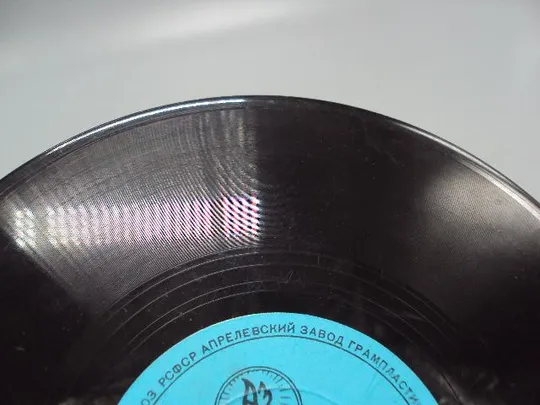 Пластинка Апрельский завод Два берега и Всегда со мной Майя Кристалинская диаметр 20 см №15307МЯ Інтернет-аукціон