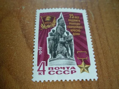 фото, 1967.ссср.