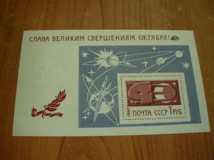 фото, 1967.ссср.