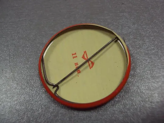 знак петроград 1917 броневик №4439 З аукціону