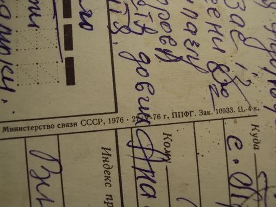 Открытка С праздником 8 марта цветы тюльпаны художник Н. Колесников 1976 год №17917 Інтернет-аукціон