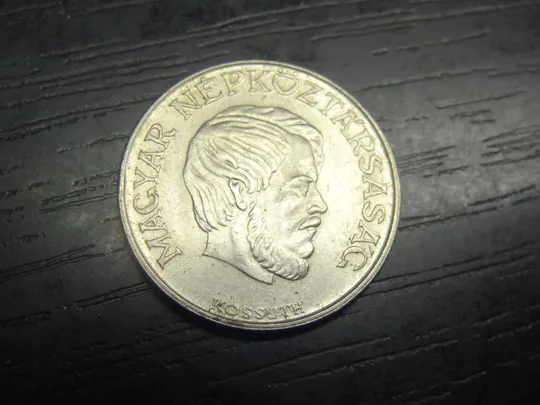 Купити 5 форинтів Угорщина 1983