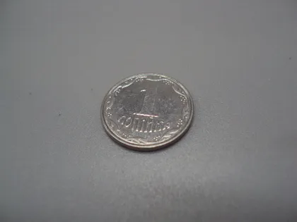 фото, Монета різновид 1 копійка 2007 рік Україна (чіткий кантик, чітке кольцо навколо канта) №5375