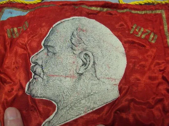 вымпел победителю социалистического соревнования ленин 100 лет 1870-1970 №3463 Продаж