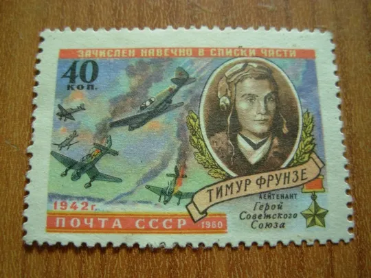 1960 .Герої війни Ціна
