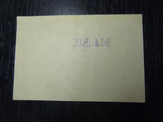 Купити 1 мільйон марок Німеччина 1923