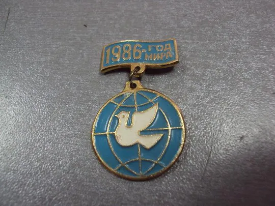 знак 1986 год мира подвесной №10503 Продаж