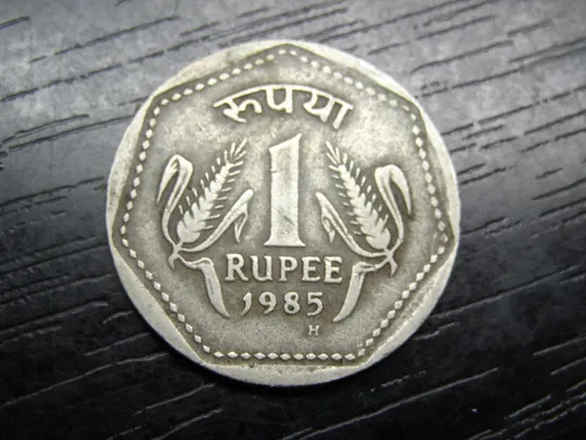1 рупія Індія 1985 H Ціна