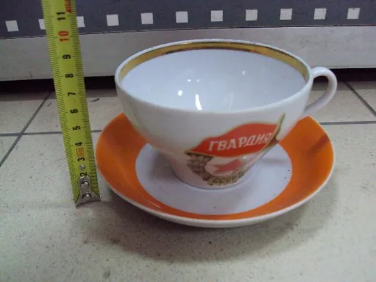 Купити Чашка с тарелкой 30 лет победы гвардия Дулево фарфор №10753