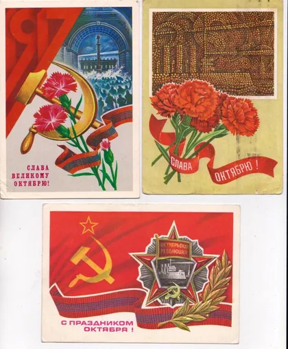 фото, СЛАВА ОКТЯБРЮ = ДМПК 1976, 1978, 1979 - 1980, 1981- 1982 г. = САВИН = п/п = 5 шт. #