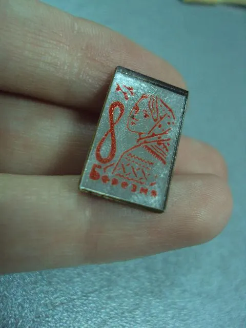 знак 8 марта девушка стекло №10061 З аукціону