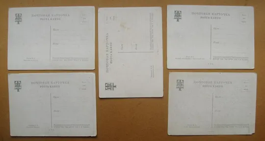 Купити ТРЕТЬЯКОВСКАЯ ГАЛЛЕРЕЯ - РЕПИН, ПЕРОВ, ФЕДОТОВ, КРАМСКОЙ = 1946 р. = чисті = 5 шт. ==