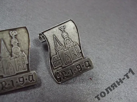 знак рига архитектура лот 6 шт №9785 Де купити