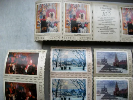 Купити СОВЕТСКАЯ ЖИВОПИСЬ = СССР - СРСР = 1975 р. = зчіпка - негаш.