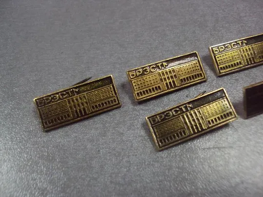 знак брест архитектура бсср лот 11 шт  №13440 Продаж