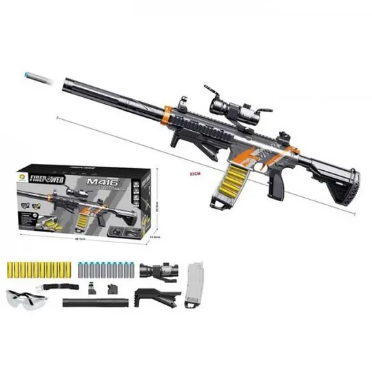 Автомат игровой M639 83 см Ціна