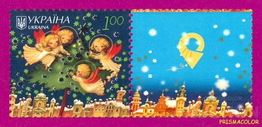 ** УКРАЇНА 2007 власна марка З Новим роком З КУПОНОМ Укрпошта Ціна