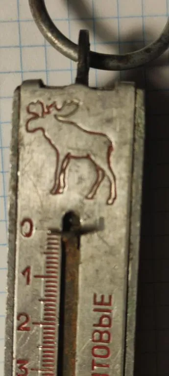 Купити Весы СССР кантор Лось в хорошем рабочем состоянии 1970-е годы. kr846