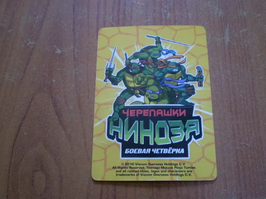 Купити Картка черепашки ніндзя.Воїни тіні.346