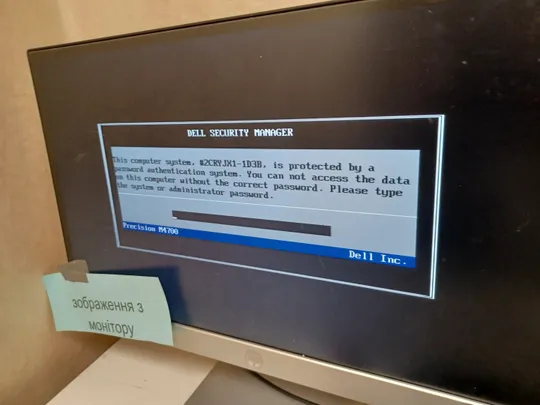 Купити 1044 DELL PRECISION M4700 core i7  НІМЕЧЧИНА