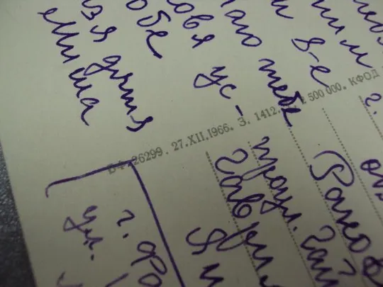 открытка с праздником 8 марта 1966 козюренко мистецтво №11081 Де купити