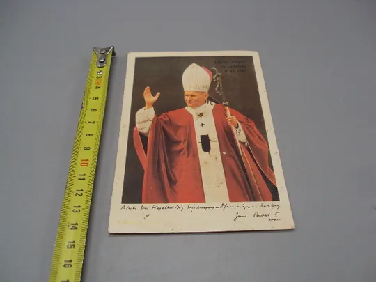 Открытка Папа Римский в Люблине 9 июня 1987 года святой отец №16002 Ціна