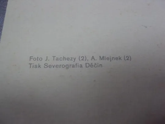 открытка ческа тршебова Česká Třebová чехия №911 Де купити