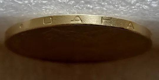 (7908) 1 гривня 2005 викрошки у &quot;2&quot;, &quot;5&quot; слова &quot;2005&quot; та &quot;Д&quot; слова &quot;ОДНА&quot; на гурті (1 гривна 2005 брак) З аукціону