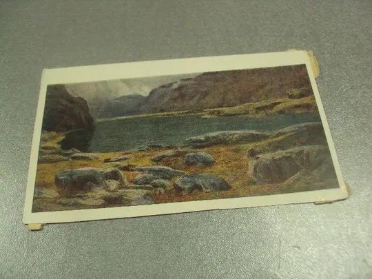 открытка картина озеро в горах 1957 №12170 Ціна