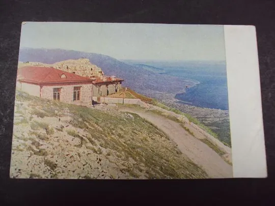 открытка почтовая карточка ай-петри 1927 №7492 Ціна