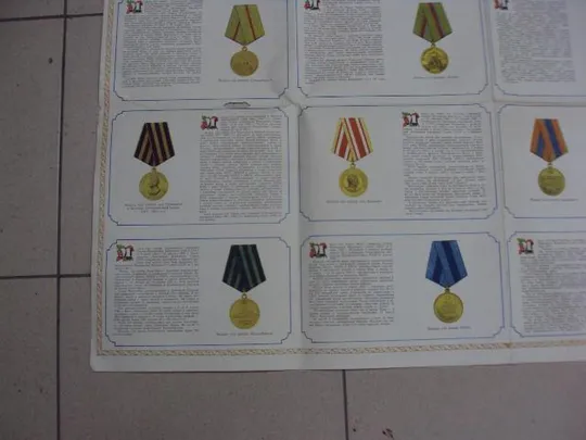 буклет плакат медали союза сср 1985 №5824 З аукціону