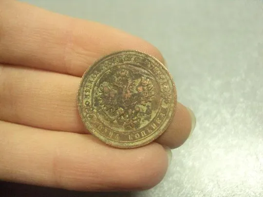 Купити монета россия 1 копейка 1904 №768