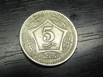 фото, 5 рупій 2002 Пакистан