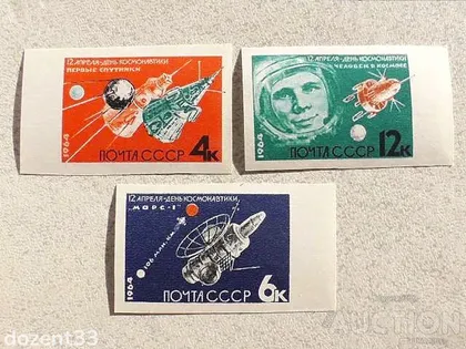 фото, Серія поштових марок Космос " День космонавтики (Без перфорації) " 1964 рік