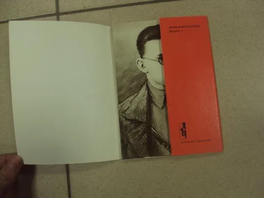 Купити набор открыток герои комсомольцы 1966 котляров 15 шт №13235