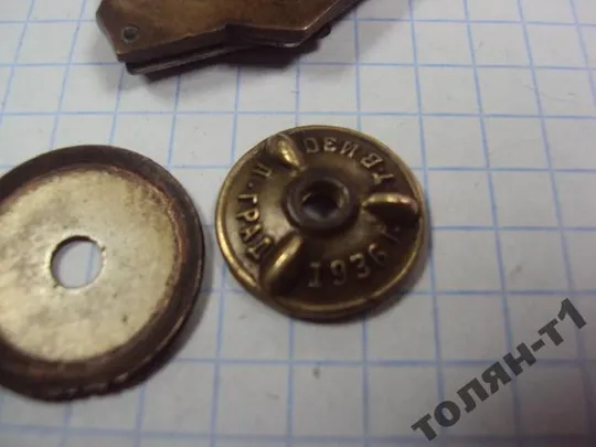 знак ударнику сталинского призыва заклепки №10163 Інтернет-аукціон