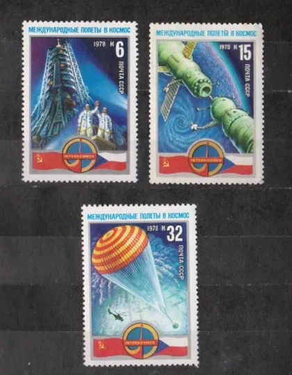 фото, МЕЖДУНАРОДНЫЕ КОСМИЧЕСКИЕ ПОЛЕТЫ - ЧССР = 1978 г. = негаш.