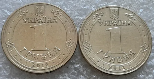 (7042) 1 гривня 2012 1БА1, 1БА2 - 2 монети одним лотом (1 гривна 2012) Інтернет-аукціон