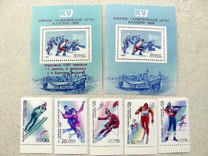 фото, Вся серія марок та блоків СССР " XV зимові Олімпійські ігри Калгарі " 1988 рік **