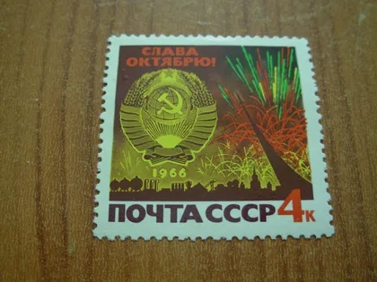 фото, 1966.ссср