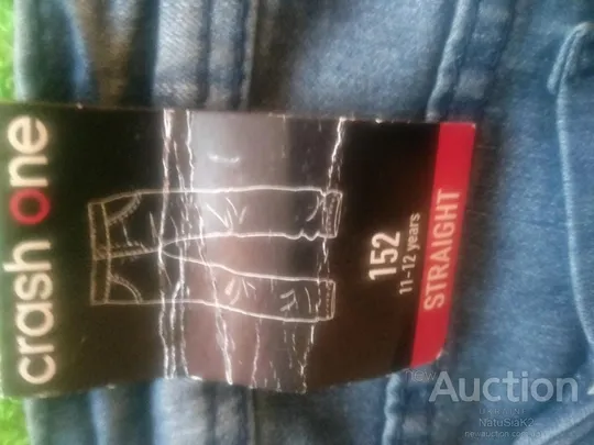 Джинсы Crash one для мальчика З аукціону