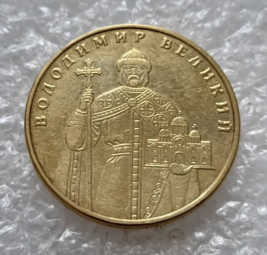 (5140) 1 гривня 2006 "крокодил" на аверсі (різновид браку) (1 гривна 2006 брак) Інтернет-аукціон