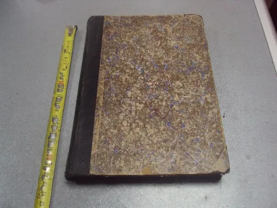 Купити книга кайгородов популярные очерки из мира растений 1912 издание суворина №183