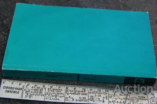 Купити Фенимор Купер Браво ( серия Мир Приключений)