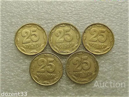 фото, 25 копійок 1994 рік Україна 1ББк, 1ББм, 1БВм, 1БВк, 1БАм " Підбірка Різновидів " (52...)