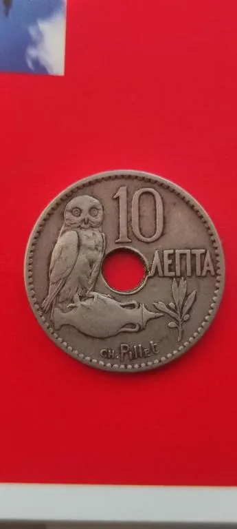 Купити 1912 г монета 10 лепта Греция MVO384