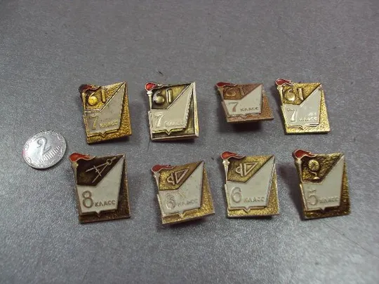 знак средняя школа 5, 6, 7 класс лот 9 шт №4354 Ціна